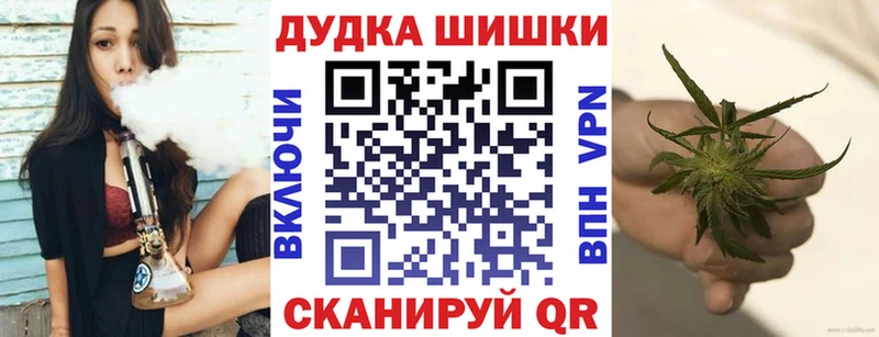Купить наркотики цена Микунь ГАШИШ АМФЕТАМИН КОКАИН Меф мяу мяу Бутират APVP Конопля