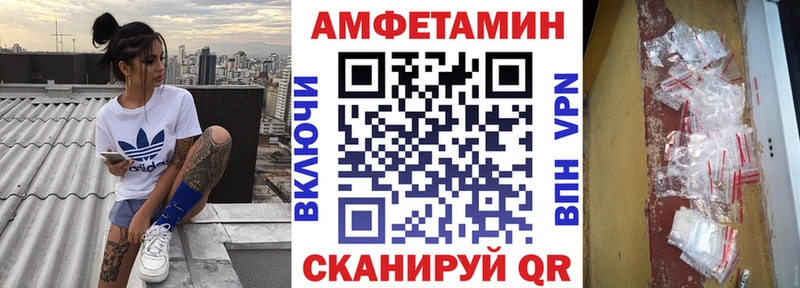 МЕГА ТОР  нарко площадка официальный сайт  Amphetamine VHQ  Микунь 