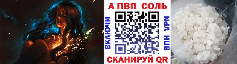 Alpha PVP кристаллы  OMG сайт  Микунь 