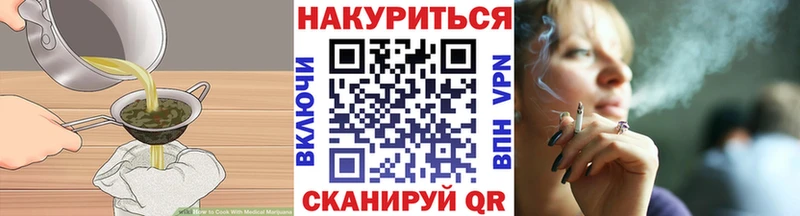 где можно купить наркотик  Микунь  Печенье с ТГК марихуана 