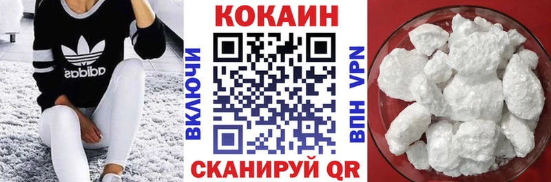 МЕГА ссылки  цена   Микунь  Кокаин 99% 