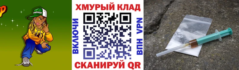 ГЕРОИН белый  Микунь 