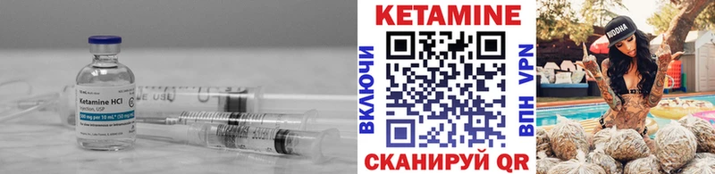 цена наркотик  Микунь  КЕТАМИН ketamine 