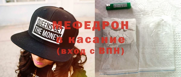 ECSTASY Бронницы
