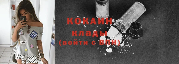 кокаин VHQ Богородск
