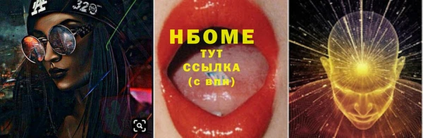 MDMA Богородицк