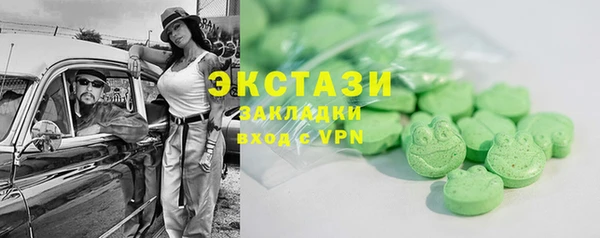 ECSTASY Бронницы