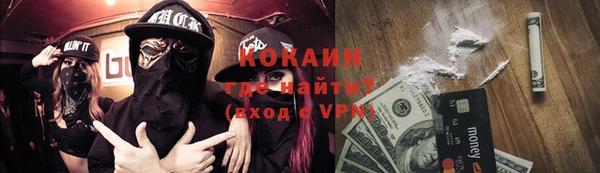 ECSTASY Бронницы