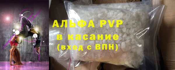 ECSTASY Бронницы