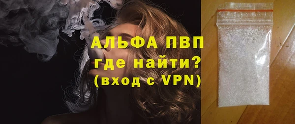 марки lsd Бугульма