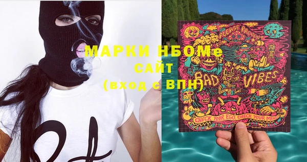 кокаин VHQ Богородск