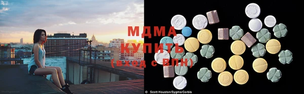 кокаин перу Богданович