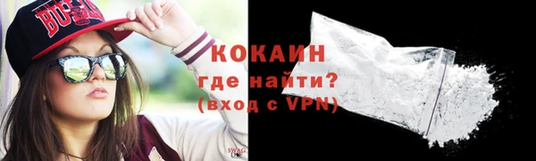 кокаин VHQ Богородск