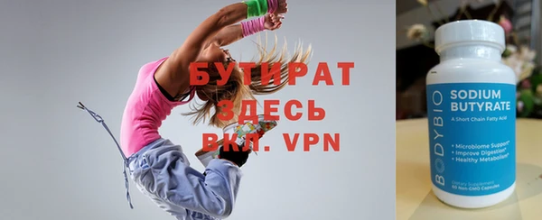 кокаин VHQ Богородск