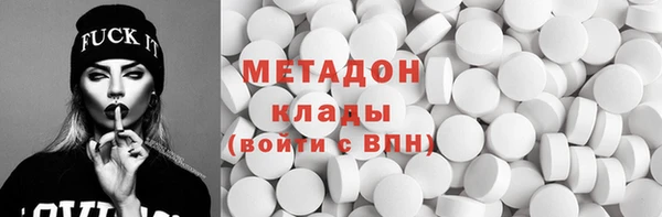 кокаин VHQ Богородск