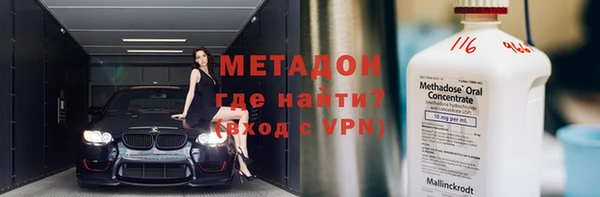 MDMA Богородицк