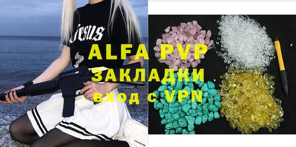 ECSTASY Бронницы