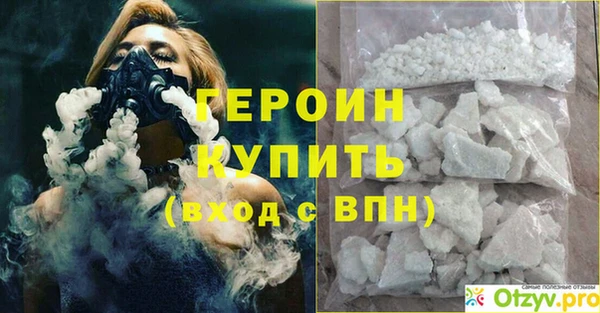 кокаин перу Богданович
