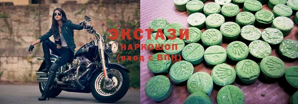 марки lsd Бугульма