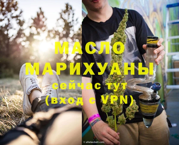 ECSTASY Бронницы