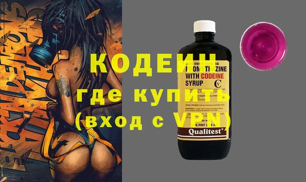 кокаин перу Богданович