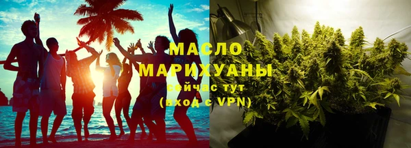 кокаин VHQ Богородск
