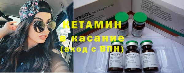 кокаин VHQ Богородск