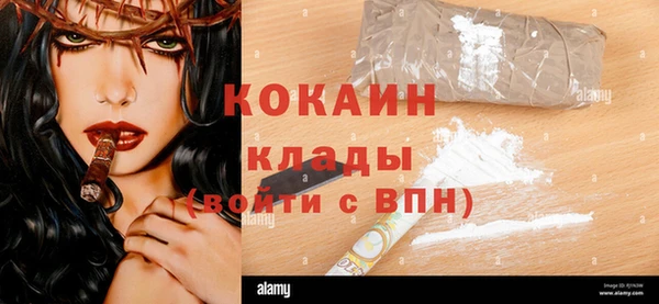кокаин перу Богданович