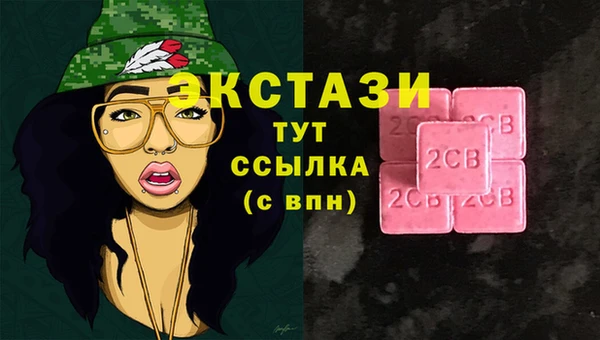 MDMA Богородицк