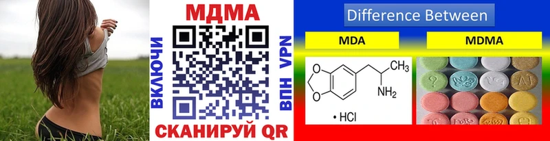 МДМА кристаллы  Микунь 