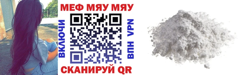 МЕФ 4 MMC  купить наркоту  Микунь 