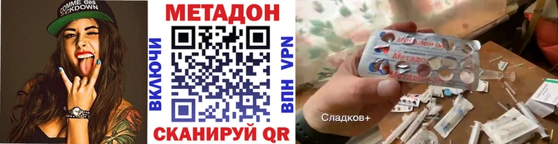 МЕТАДОН белоснежный наркотики Микунь