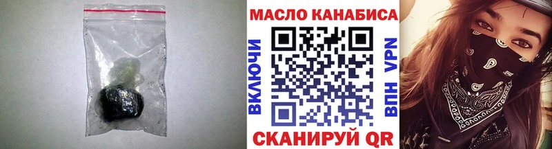 Дистиллят ТГК THC oil  наркота  Микунь 