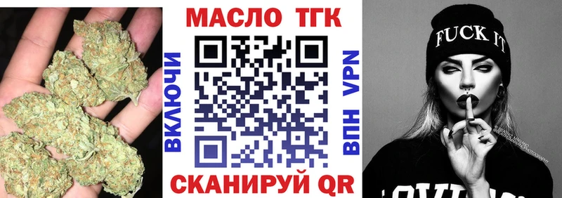 ТГК вейп Микунь